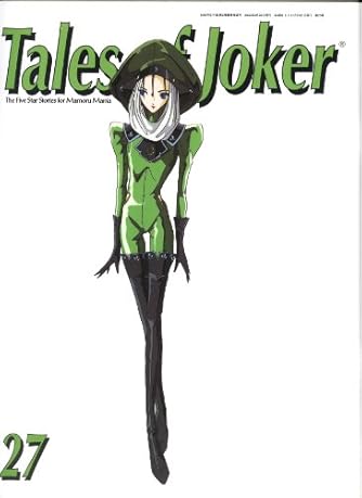 永野護」の本・マンガ【新作・新刊順】 | ダ・ヴィンチWeb